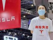 EV早点：特斯拉和维权车主双双深夜发声；集度计划三年内推出首款车型