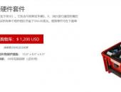 车主可自行获取车机数据，特斯拉年内将上线信息平台