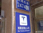 EV早点：智能网联汽车首批试点城市确定；尹家绪落马疑涉长安时期遗患