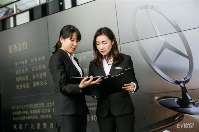 《服务公约》打造透明消费_副本.jpg