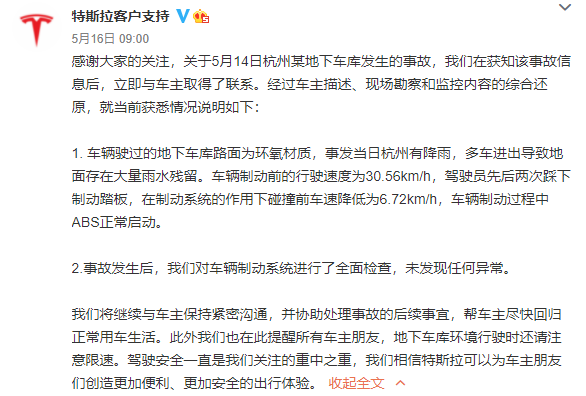 QQ截图20210517070338.png
