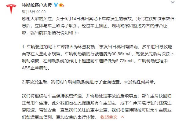 QQ截图20210517070338.png