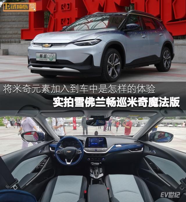 首图e试倾心.jpg