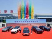 EV早点：恒驰汽车启动夏季测试；菲亚特2030年开始成为纯电动品牌
