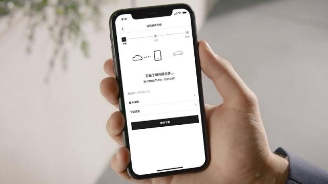 02.通过My BMW App进行远程软件升级.jpg
