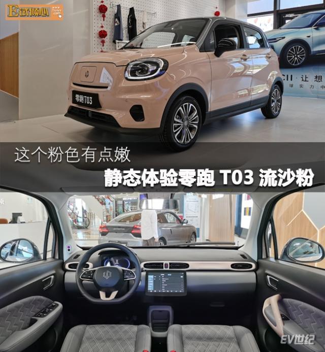 首图e试倾心.jpg