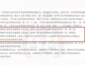 EV早点：特斯拉被判“退一赔一”；2020年我国动力电池退役总量达20万吨