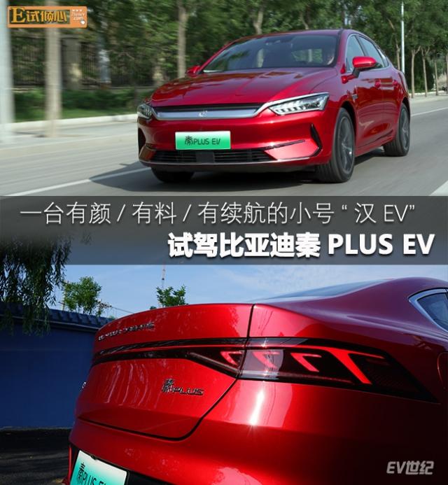 首图e试倾心.jpg