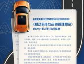 EV早点：奔驰发布eActros纯电卡车；沃尔沃计划2030年转型纯电豪华车企
