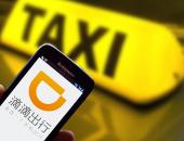 EV早点：网信办下架滴滴出行 App；特斯拉二季度生产和交付量均超20万辆