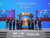 EV早点：小鹏汽车上市首日盘中破发；特斯拉即将发布FSD Beta v9