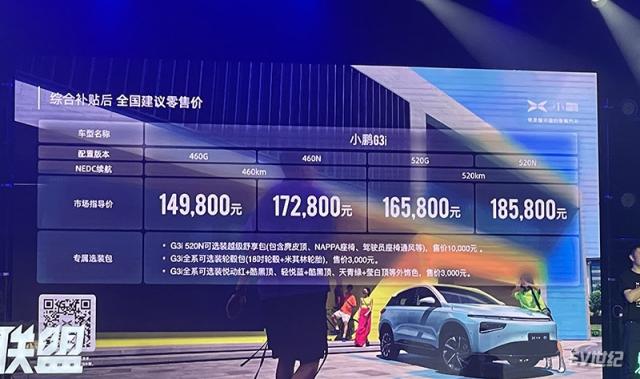 价格.jpg