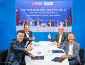 大众集团与国轩高科研发标准电芯 在德国推动电芯工业化生产