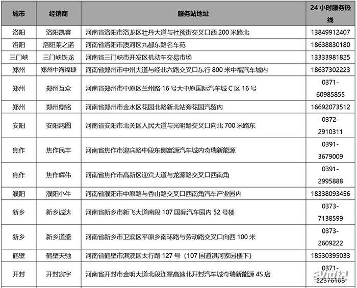 微信截图_20210723170427.jpg