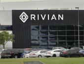 电动汽车公司Rivian准备投资50亿美元在美国建设第二家工厂
