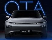 整车OTA带来更像真人的全新AI声音，小鹏P7 OTA 2.6.1正式推送
