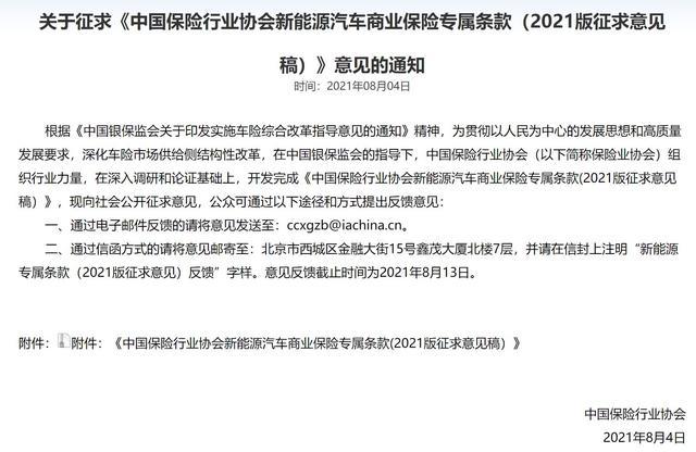 微信图片_20210806152442.png