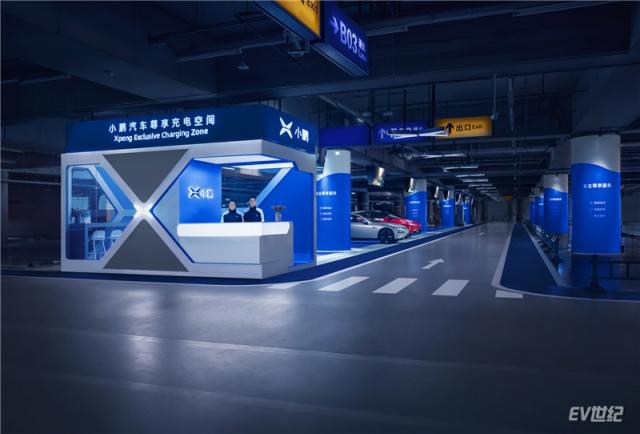 （北京首都机场尊享充电空间 24小时为车主服务实拍图）.jpg