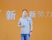 新特汽车在重庆“复活”：打造新品牌“电动屋”，已获网约车牌照