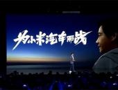 传小米汽车总部、工厂落户北京！雷军曾走访多家国产车企