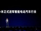 EV早点：传小米汽车总部、工厂落户北京；美国政府正式调查特斯拉