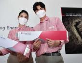 确保镍、钴供应 LG与澳大利亚矿业公司签署6年协议