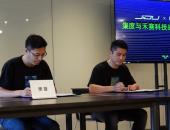 集度与禾赛科技达成战略合作