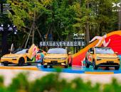 小鹏汽车正式成为第31届世界大学生夏季运动会火炬传递指定用车
