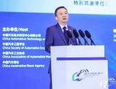 长安汽车执行副总裁李伟：把握战略新机遇，拥抱汽车新时代