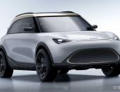 全新纯电Smart概念车发布，戴姆勒与吉利共同打造