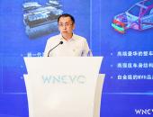 WNEVC 2021 | 岚图汽车CEO卢放：技术引领创新驱动，打造科技型用户型企业