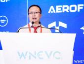 WNEVC 2021 | 沃飞长空研发总监薛松柏：新通航——未来城市物流出行新战略