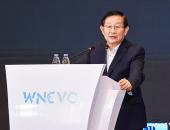 万钢主席出席WNEVC 2021 中英交通领域碳中和协同发展论坛