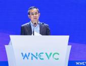 WNEVC 2021 | 王晓秋：上汽将力争在2025年前实现碳达峰