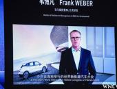 WNEVC 2021 | 宝马集团董事韦博凡：2023年宝马将在中国推出12款纯电动车