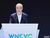 WNEVC 2021 | 科技部副部长相里斌：推动汽车产业全生命周期全产业链节能减排