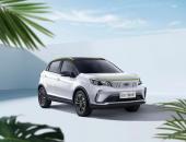 NEDC续航里程322km 几何EX3丨功夫牛预售5.97万元起