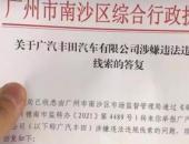 EV早点：理想汽车下调Q3交付量目标；传滴滴出行总裁柳青打算辞职