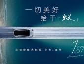 与用户共创，奇瑞新能源构建“美好生活多e点”生活主张