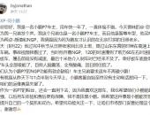 EV早点：大众安徽新建电池系统工厂；小鹏P7追尾大货车疑似NGP未识别前车