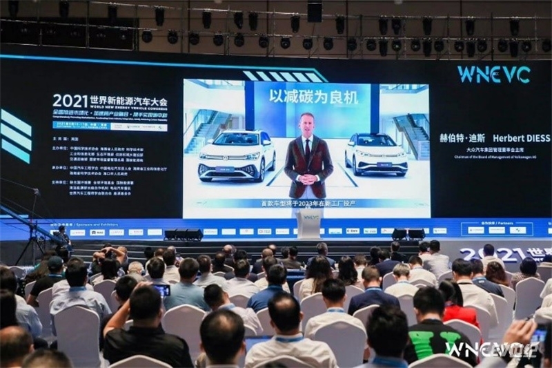 大众汽车集团CEO迪斯博士在2021世界新能源汽车大会上致辞_副本.jpg