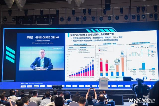 final-新闻稿：聚焦能源转换、智能制造、全生命周期管理三大核心领域，推助净零目标实现(1)539.jpg