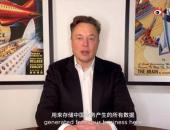 EV早点：特斯拉承诺“个人身份信息不出境”；奔驰或将收购欧洲电池企业