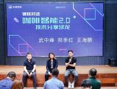 教育要从娃娃抓起，汽车要从底层电子电气架构抓起