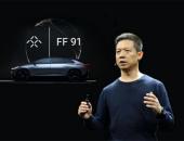 贾跃亭FF公司遭做空：不认为FF公司能卖出哪怕一辆汽车