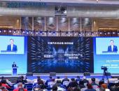 拥抱变化 融合创新 共筑中国汽车新型供应生态圈