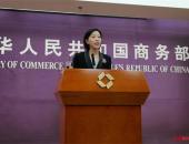 商务部：9月新能源车销量再次刷新纪录，将推动取消二手车交易不合理限制