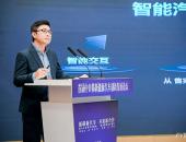 科大讯飞赵毅：AI 助力智能汽车体验全面升级