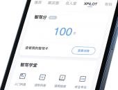 小鹏汽车“智驾分”试运行版正式上线公测