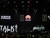 EV早点：阿维塔品牌全球正式首发；理想ONE追尾蔚来EC6后起火